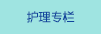 日本操逼视频小说